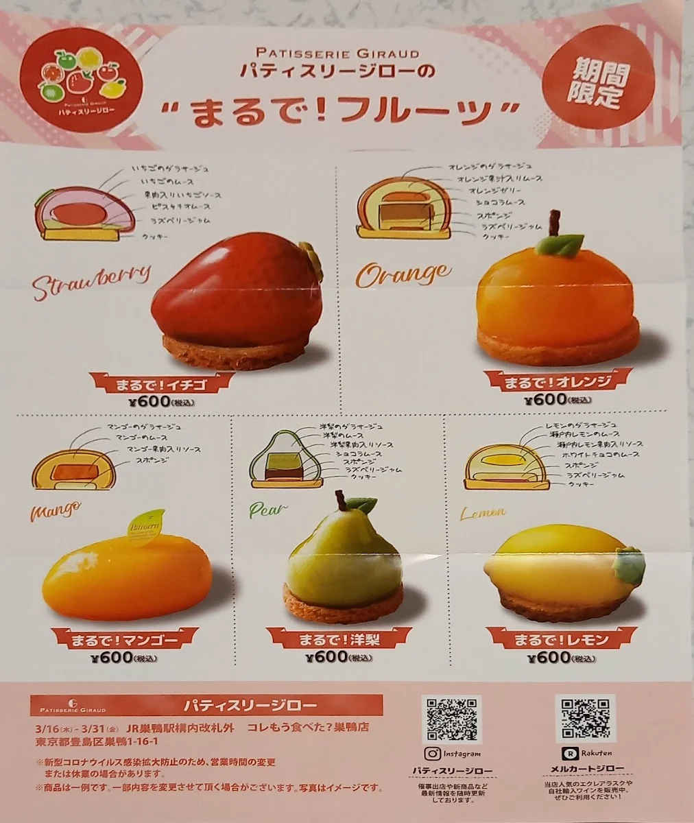 koremoutabeta 菜单照片 4